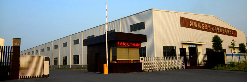 環(huán)保竹材,環(huán)保竹板
